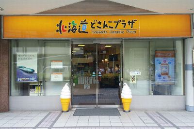 知ってるサイト