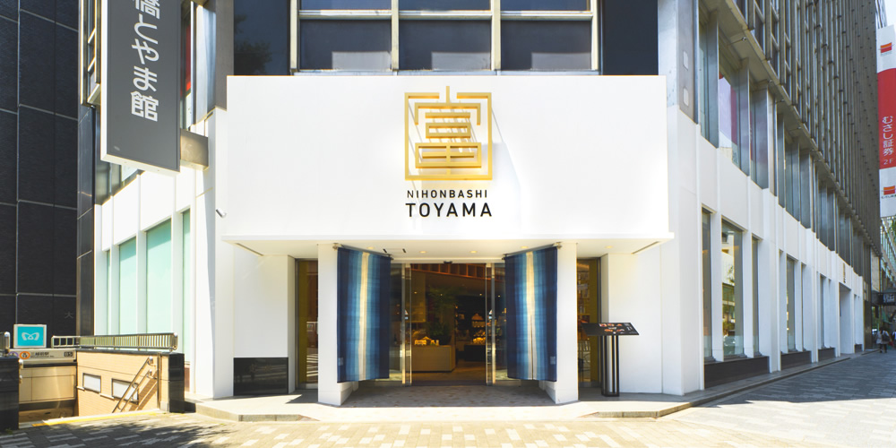 静岡アンテナショップ