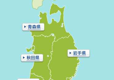 アンテナショップ