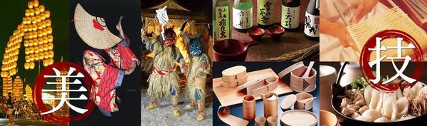 アンテナショップ