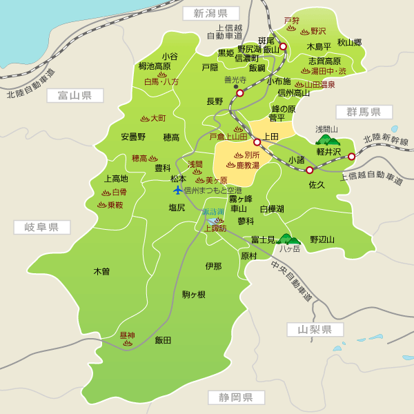 長野