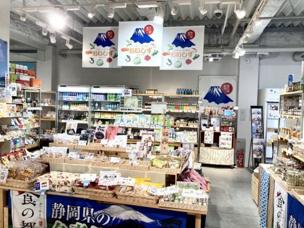 静岡アンテナショップ